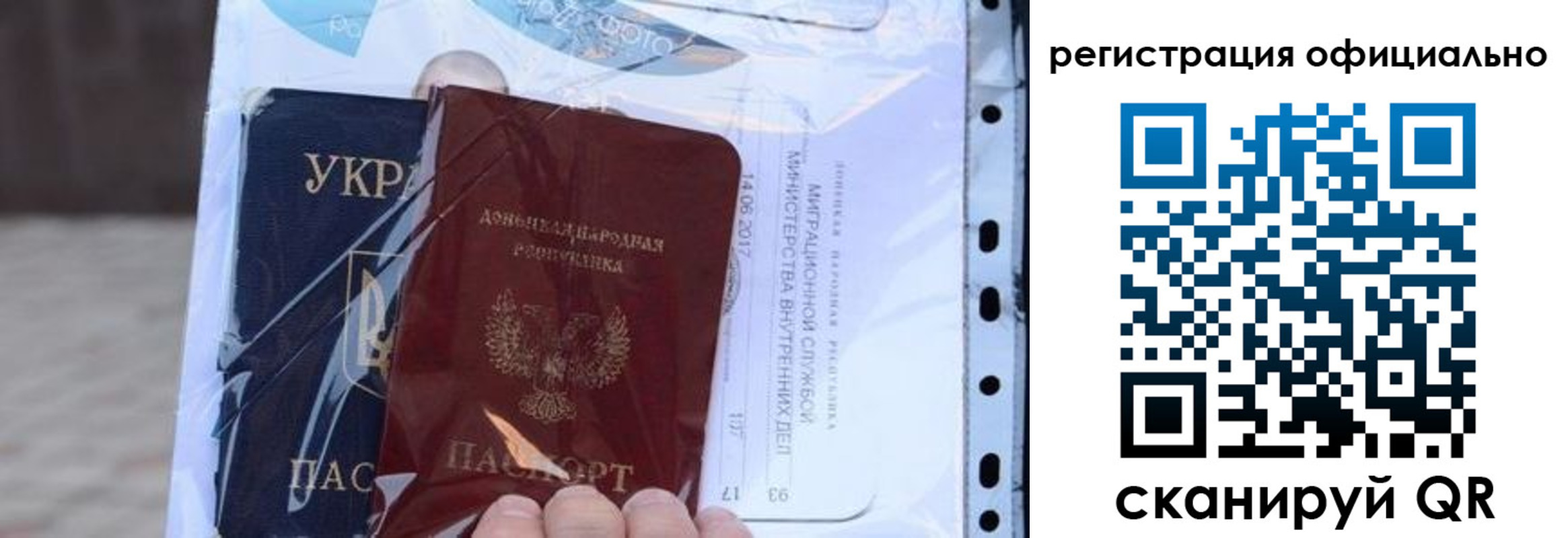 прописка поиск в Морозовске