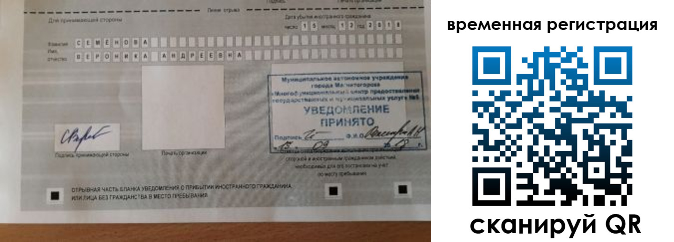 пропишу в квартире в Морозовске