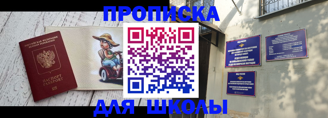 регистрация в Морозовске
